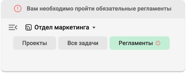 Автоматизация онбординга новеньких