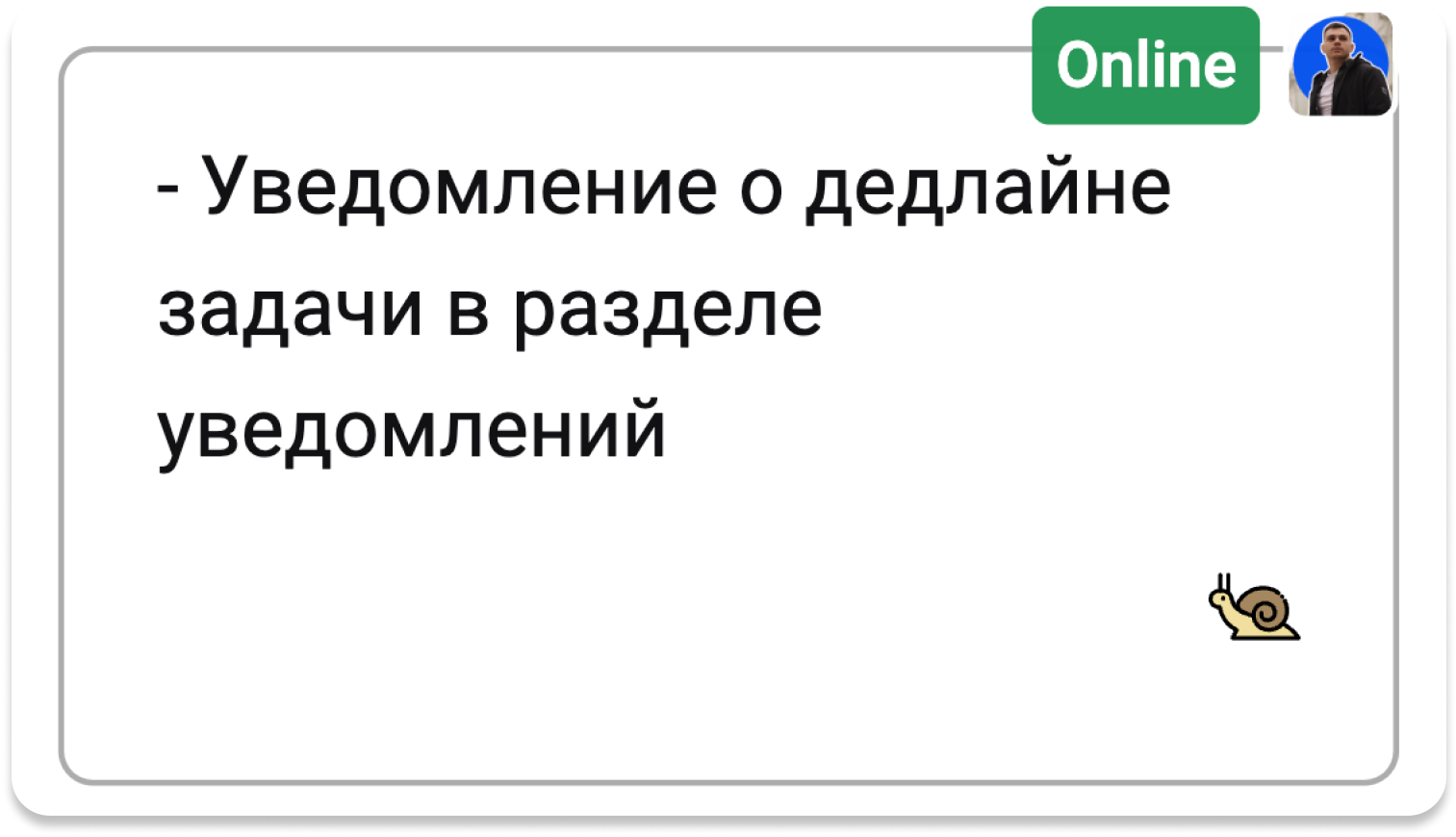 Пользователи в онлайне